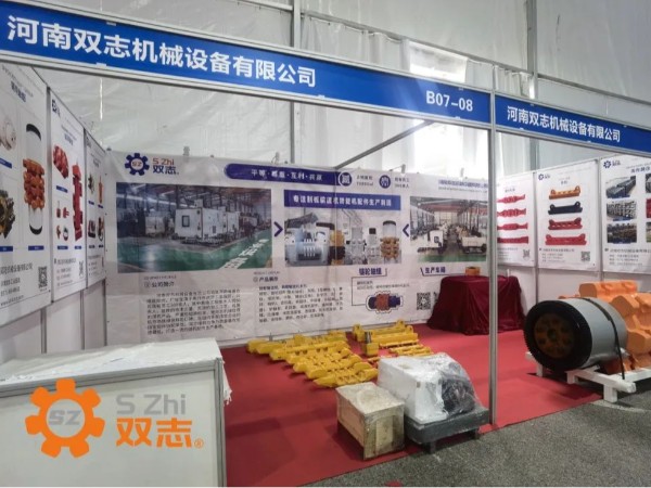 河南雙志以誠相邀，敬候您的蒞臨