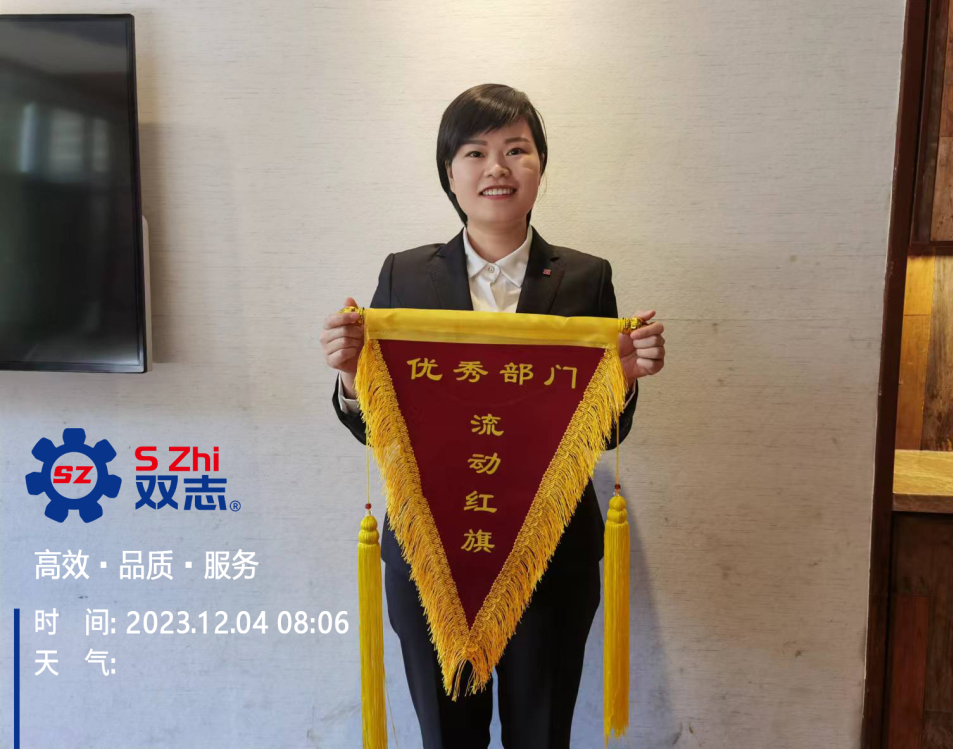 圖說雙志|一份榮譽，一份責任