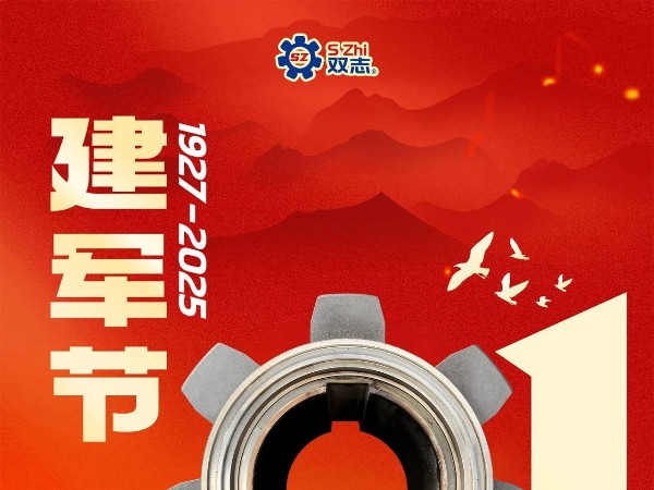 建軍節(jié)|戎馬半生，護我山河，致敬每一位軍人