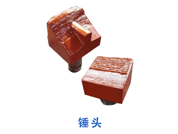 破碎機錘頭使用壽命影響因素_河南雙志