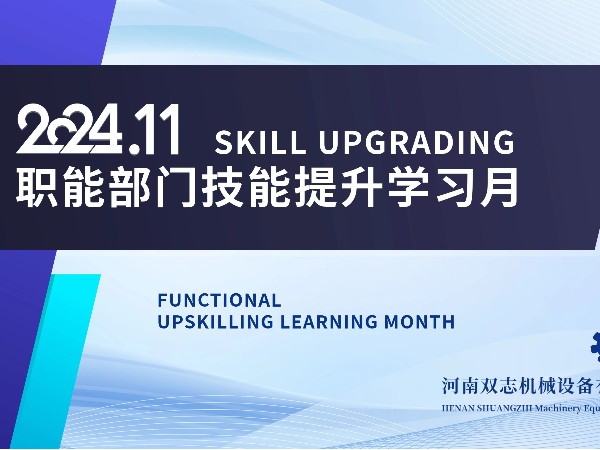 從工作實(shí)踐中學(xué)習(xí)，在探討交流中提升