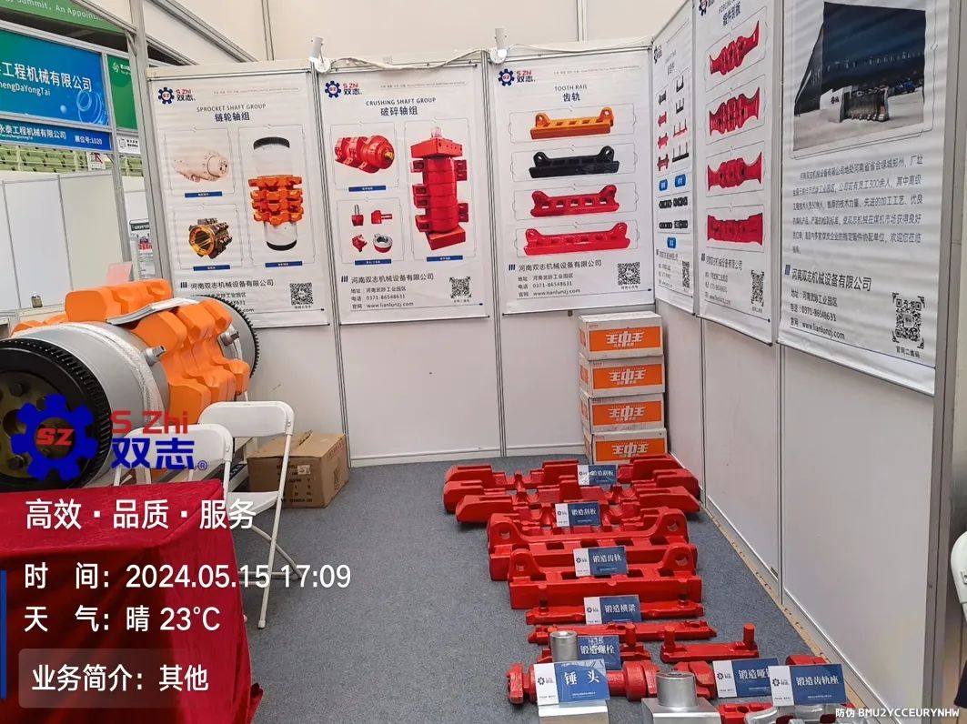 明天，不見(jiàn)不散。