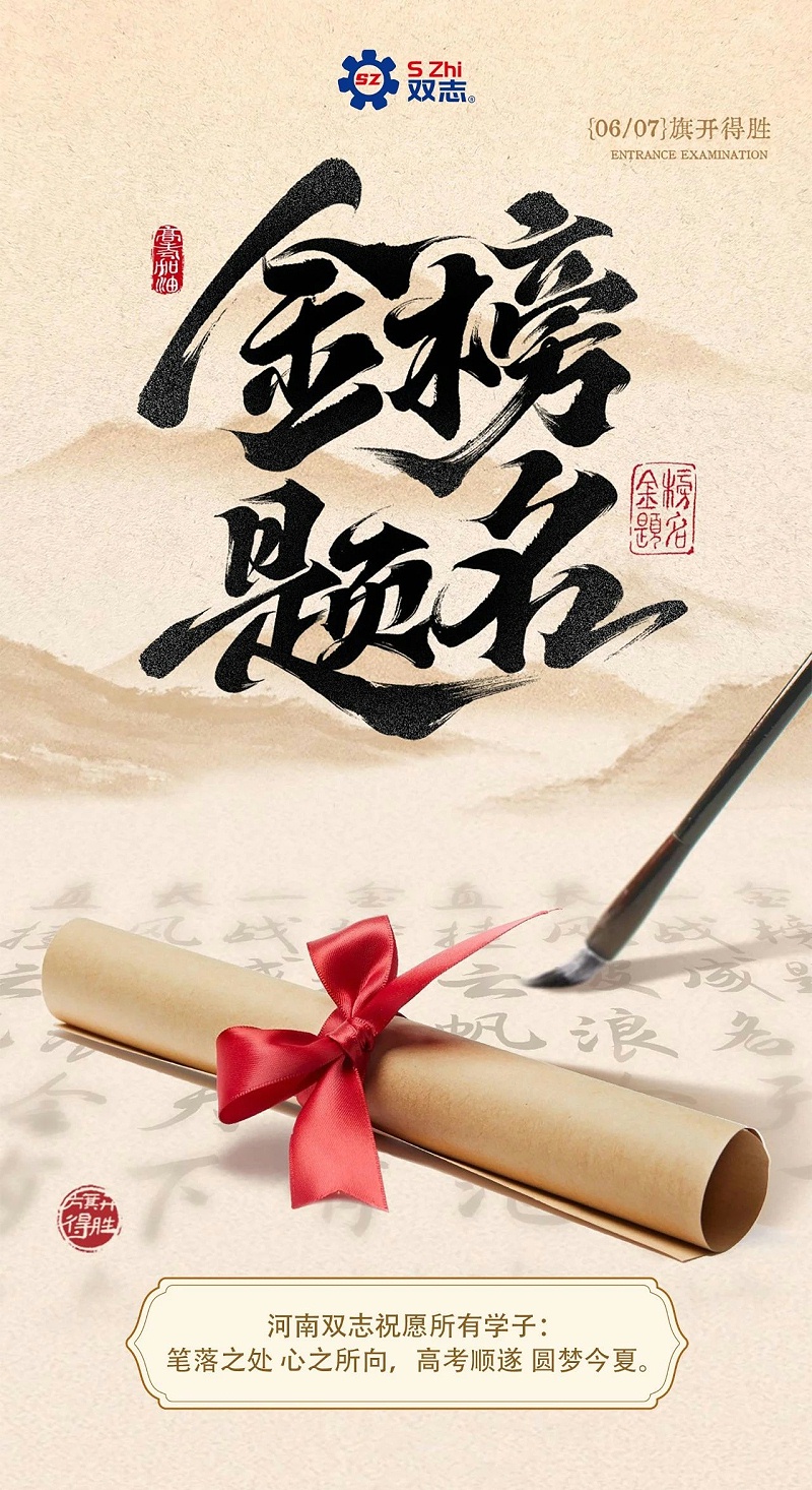 微信圖片_20250607110004