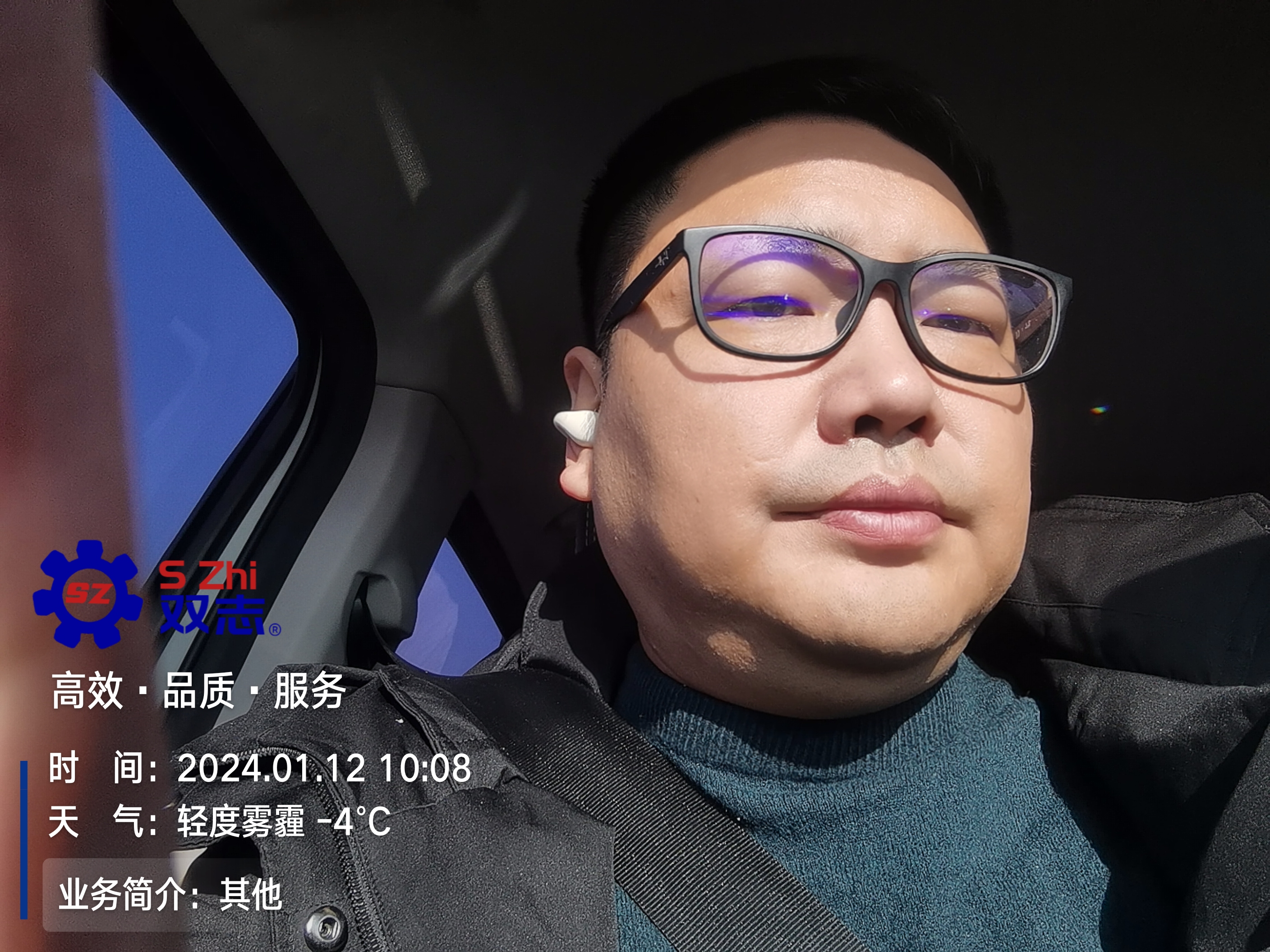 心懷對客戶的責任?，滿懷敬業(yè)的精神。