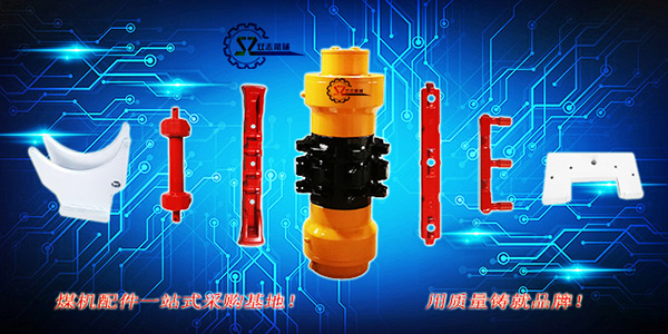 鄭州在哪里能進行轉載機配件批發(fā)？有煤機配件廠家嗎？