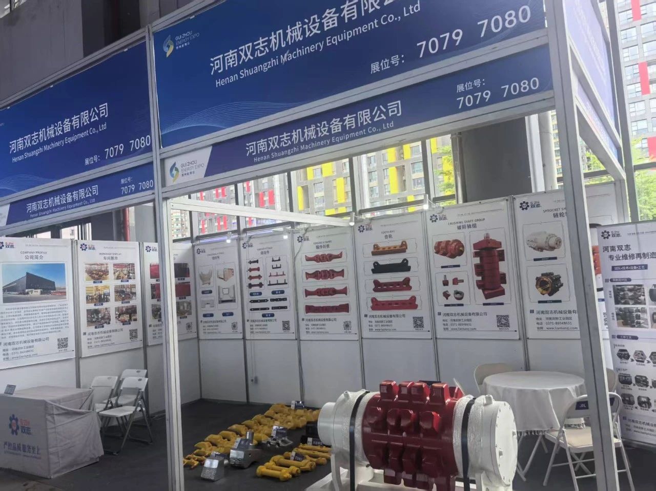 明天相約在貴陽，河南雙志與您不見不散！