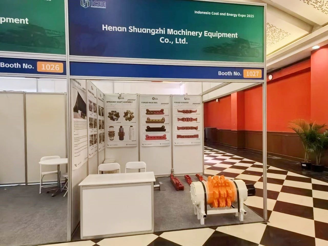 印尼雅加達(dá)國際煤博會，河南雙志靜候您的蒞臨